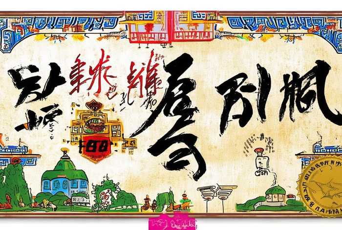 中国历史故事集手抄报简单一点（中国历史故事集手抄报 一等奖）