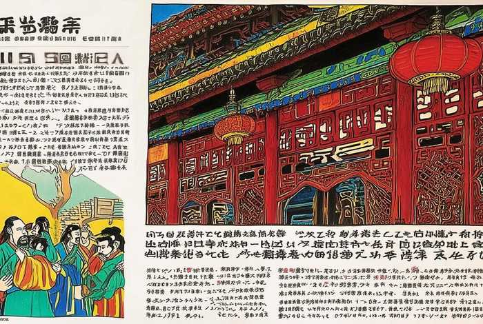中国历史故事英文手抄报；中国历史故事英文手抄报模板