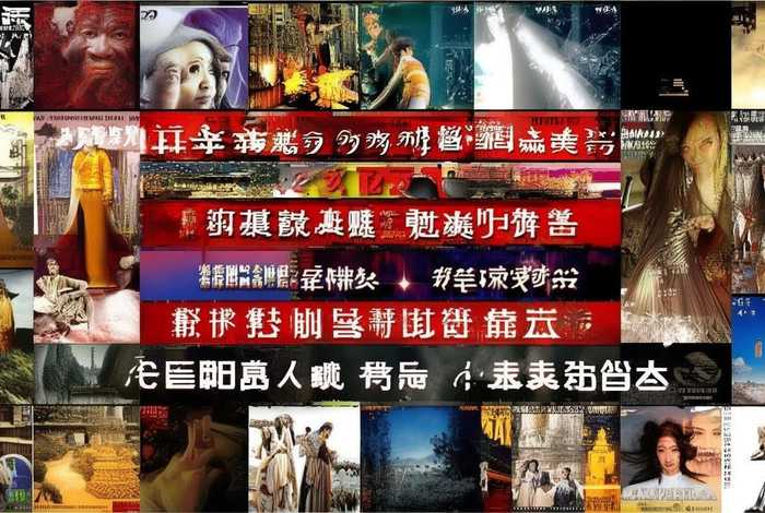 中国名著改编的经典电影、中国名著改编的经典电影排行榜