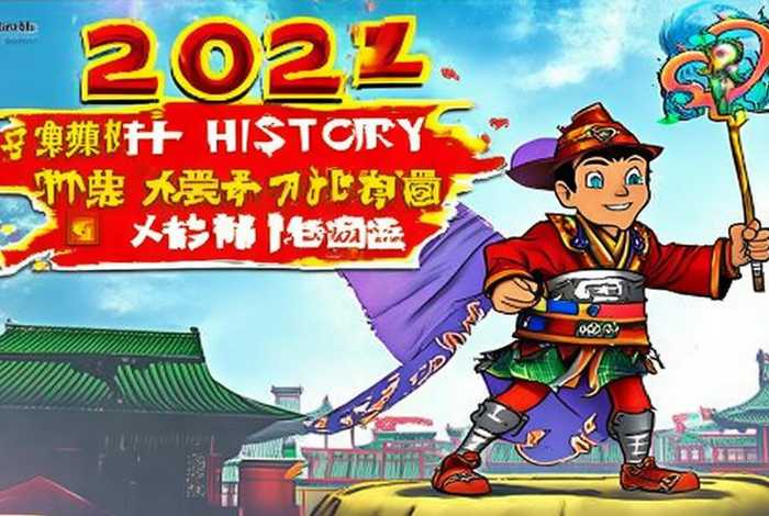 中国历史漫画推荐,中国历史漫画书推荐2021年小学 中国历史漫画推荐,中国历史漫画书推荐2021年小学