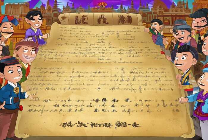 中国历史趣味超长版(趣味中国历史故事) 中国历史趣味超长版(趣味中国历史故事)