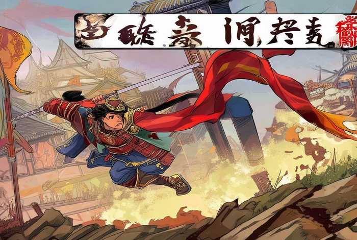 中国历史漫画故事有哪些 中国历史漫画故事有哪些名字