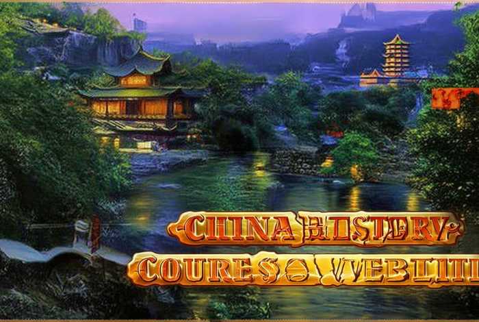 中国历史课程网 中国历史课程网在哪里 中国历史课程网 中国历史课程网在哪里