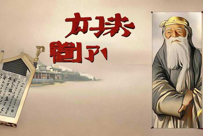 中国历史坚持的故事50字(中国历史坚持的故事50字作文) 中国历史坚持的故事50字(中国历史坚持的故事50字作文)