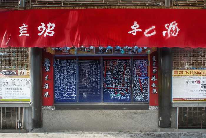 中国农业发展的故事 中国农业发展的故事50字