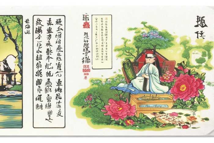 中国历史故事文化读书卡、中国历史故事文化读书卡图片 中国历史故事文化读书卡、中国历史故事文化读书卡图片