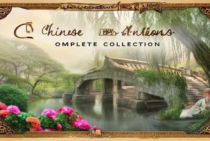中华典故全集音频;中华典故全集音频下载 中华典故全集音频;中华典故全集音频下载