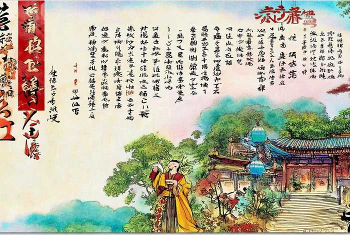 中外明人的故事、中外明人故事手抄报图片