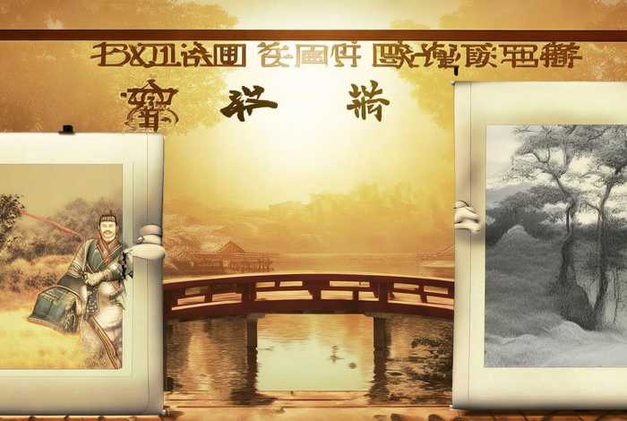 中国历史故事对联七字；中国历史故事对联七字带横批