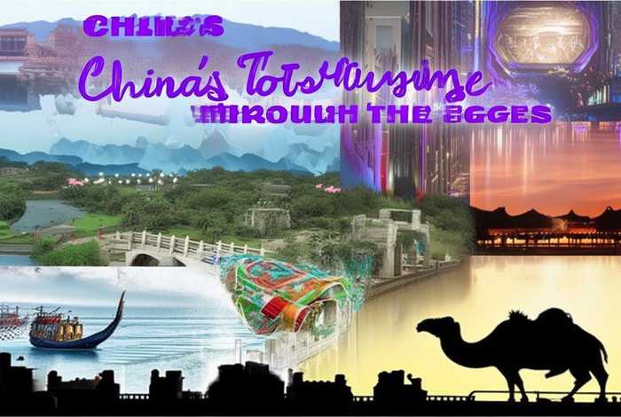 中国旅游的古往今来（中国旅游的古往今来是什么）