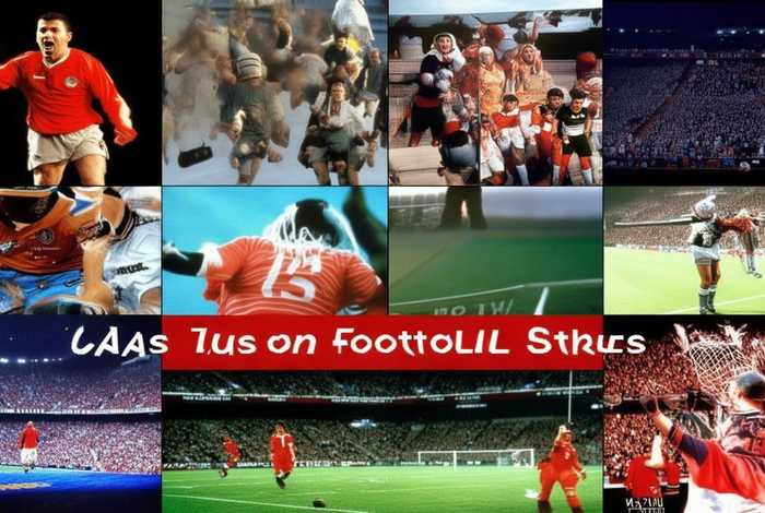 足球十大经典故事（足球十大经典故事简短）