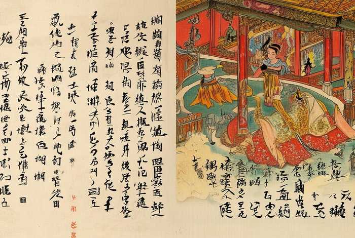 中国历史故事批注图片高清；中国历史故事批注图片高清版