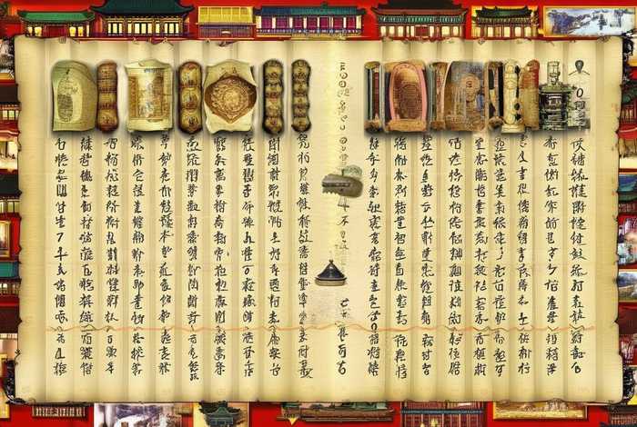 中国历史冷知识1000条免费 - 中国历史冷知识1000条选择题 中国历史冷知识1000条免费 - 中国历史冷知识1000条选择题