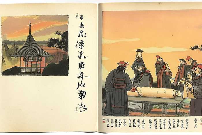 中国历史故事图书插图怎么画 - 中国历史故事图书插图怎么画的