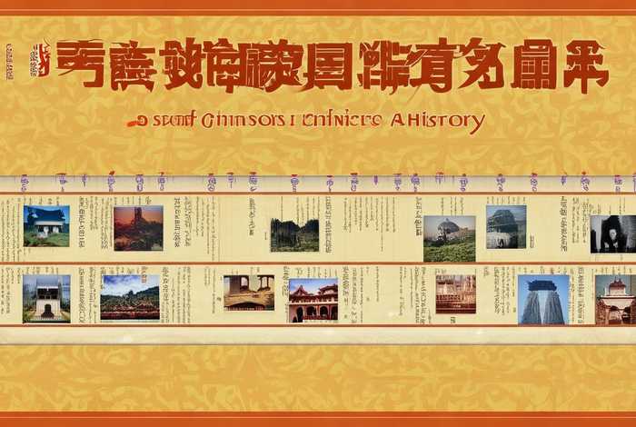 中国历史人民教育出版社 - 中国历史人民教育出版社14课知识点归纳