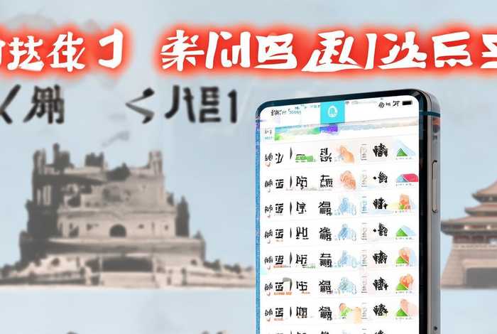 中国历史考题有答案的 中国历史考题有答案的app