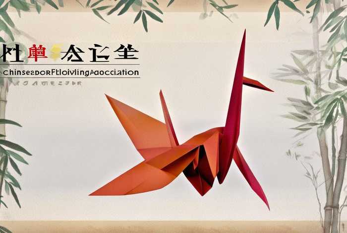 中国折纸实录，中国折纸协会官网