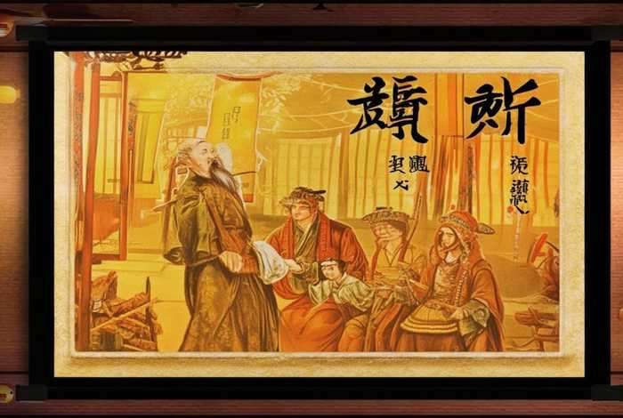 中国历史故事大全播放在线观看，中国历史故事大全播放在线观看视频