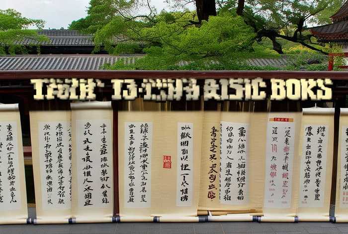 中国十大经典历史书（中国十大经典历史书籍有哪些）
