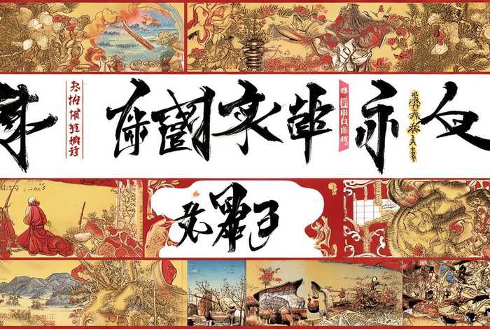中国历史民间故事大全，中国历史民间故事大全手抄报