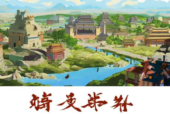 中国历史故事课本电子版，中国历史故事课本电子版图片