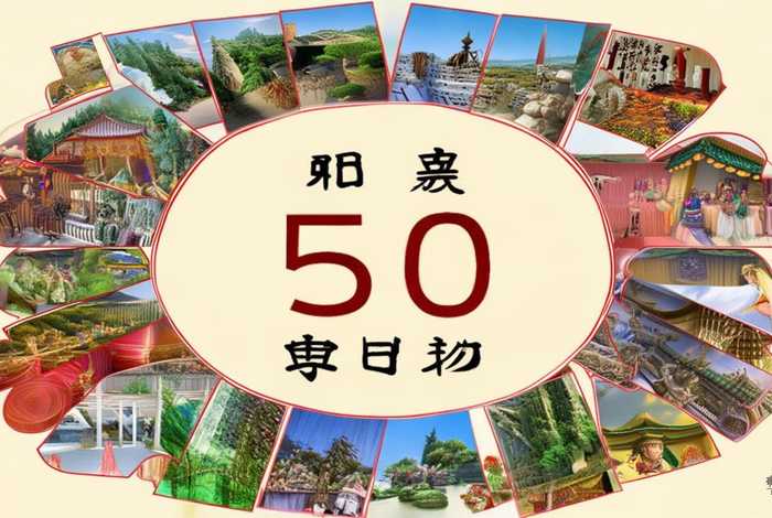 中国历史小故事50篇简短版 中国历史小故事50篇简短版图片 中国历史小故事50篇简短版 中国历史小故事50篇简短版图片