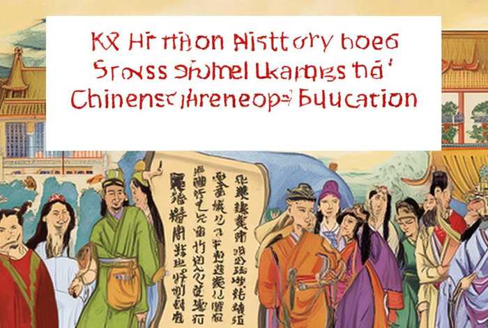 中国历史故事在汉语国际教育中的文化传播;中国历史故事在汉语国际教育中的文化传播研究 中国历史故事在汉语国际教育中的文化传播;中国历史故事在汉语国际教育中的文化传播研究