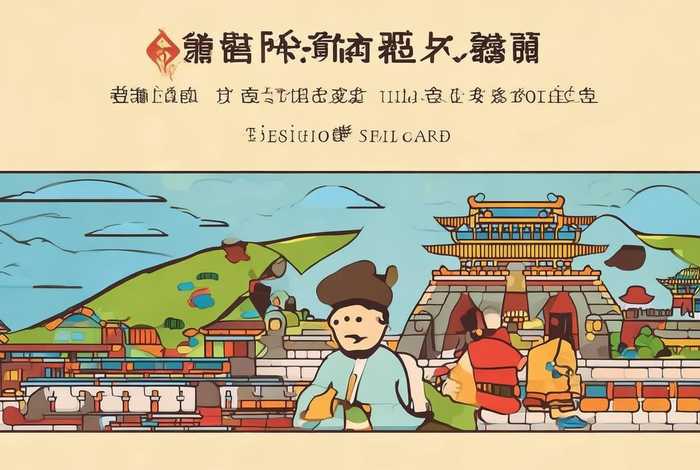中国历史故事英语宣传海报简单(中国历史故事英语宣传海报简单版) 中国历史故事英语宣传海报简单(中国历史故事英语宣传海报简单版)