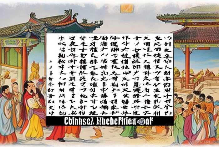 中国历史故事注音版图片，中国历史故事注音版图片大全