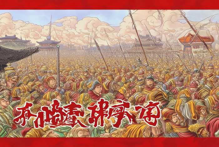 中国历史故事小人书图片高清 中国历史故事小人书图片高清版