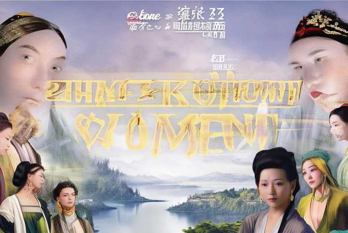 中国历史十大奇女子 - 中国历史十大奇女子名字 中国历史十大奇女子 - 中国历史十大奇女子名字