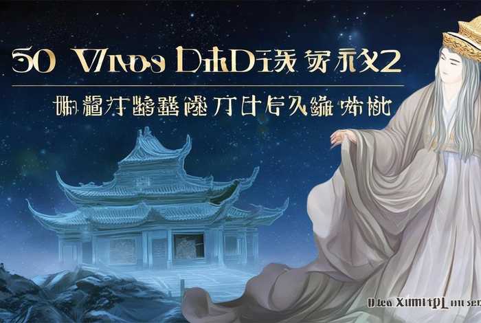 中国历史神话故事人物简介50字 - 中国历史神话故事人物简介50字左右 中国历史神话故事人物简介50字 - 中国历史神话故事人物简介50字左右
