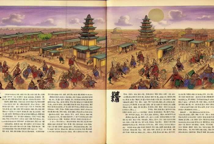 中国历史故事绘本电子版图片（中国历史故事绘本电子版图片大全）
