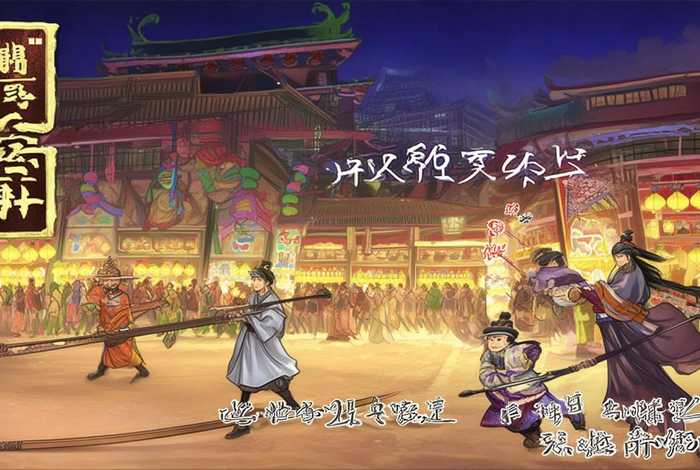 中国历史故事连环画第二册电子版 中国历史故事连环画第二册电子版图片
