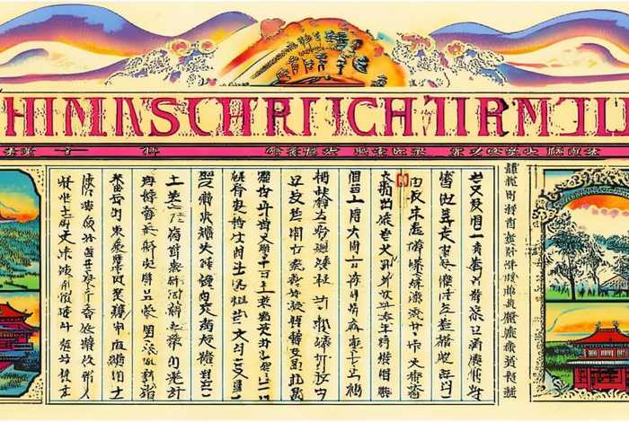 中国史的历史小报,中国史的历史小报怎么画 中国史的历史小报,中国史的历史小报怎么画