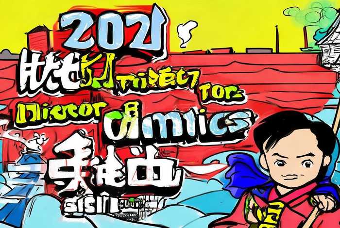 中国历史漫画推荐,中国历史漫画书推荐2021年小学 中国历史漫画推荐,中国历史漫画书推荐2021年小学