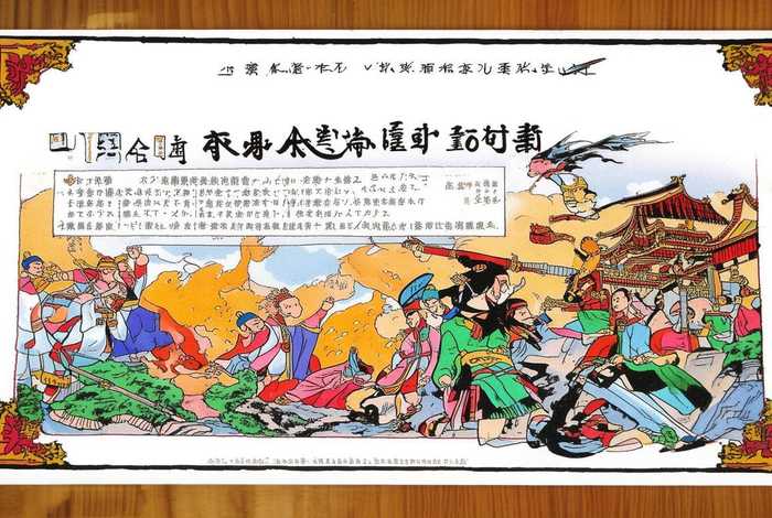 中国历史故事手抄报带内容、中国历史故事手抄报带内容简单