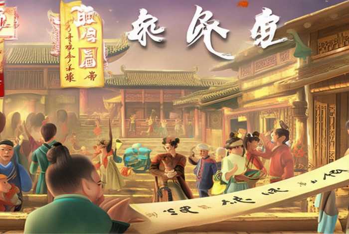 中华历史故事动画 - 中华历史故事动画片免费观看