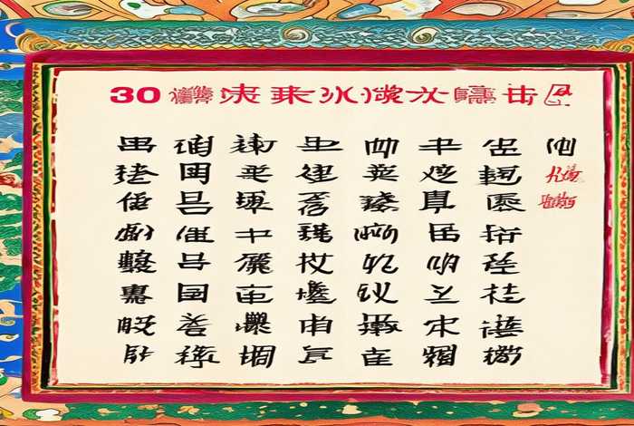 中国历史故事30字手抄报简单 - 中国历史故事30字手抄报简单又好看 中国历史故事30字手抄报简单 - 中国历史故事30字手抄报简单又好看