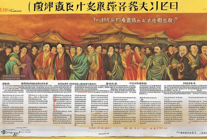 中国历史故事英文海报图片，中国历史故事英文海报图片大全