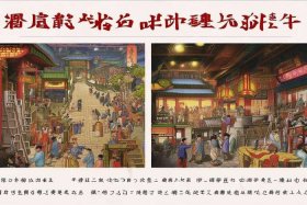 中国历史故事彩图注音怎么写 中国历史故事彩图注音怎么写的