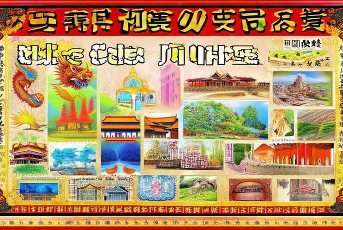 中国历史主题手抄报 - 中国历史主题手抄报初二 中国历史主题手抄报 - 中国历史主题手抄报初二