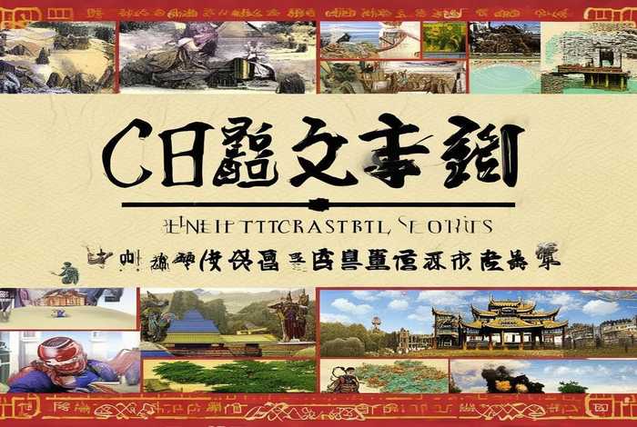 中国历史小故事目录手抄报,中国历史小故事目录手抄报内容 中国历史小故事目录手抄报,中国历史小故事目录手抄报内容