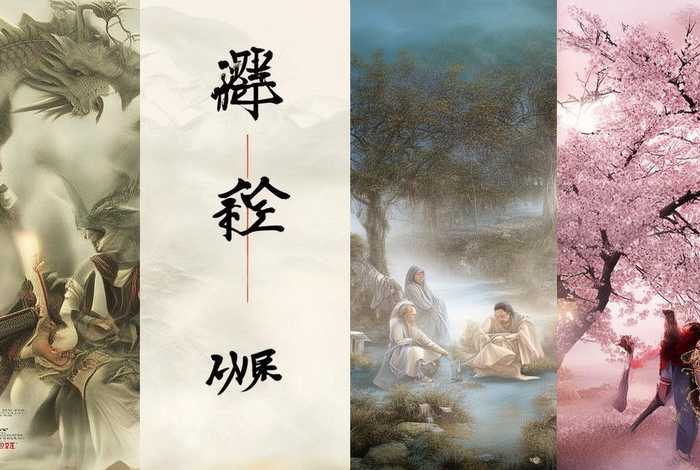 中国四大名著的故事；中国四大名著的故事有哪些