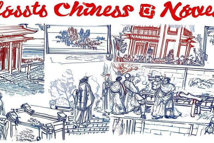 中国历史名著故事图片大全 - 中国历史名著故事图片大全简笔画 中国历史名著故事图片大全 - 中国历史名著故事图片大全简笔画