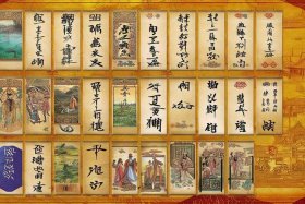 中国历史故事摘抄笔记图片，中国历史故事摘抄笔记图片大全