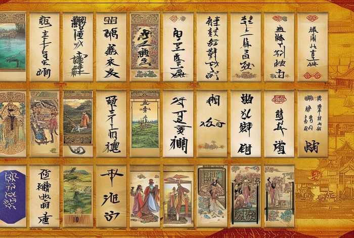 中国历史故事摘抄笔记图片，中国历史故事摘抄笔记图片大全