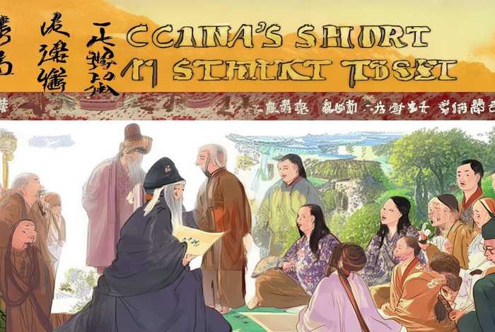 中国历史故事1000篇简短 - 中国历史故事1000篇简短版