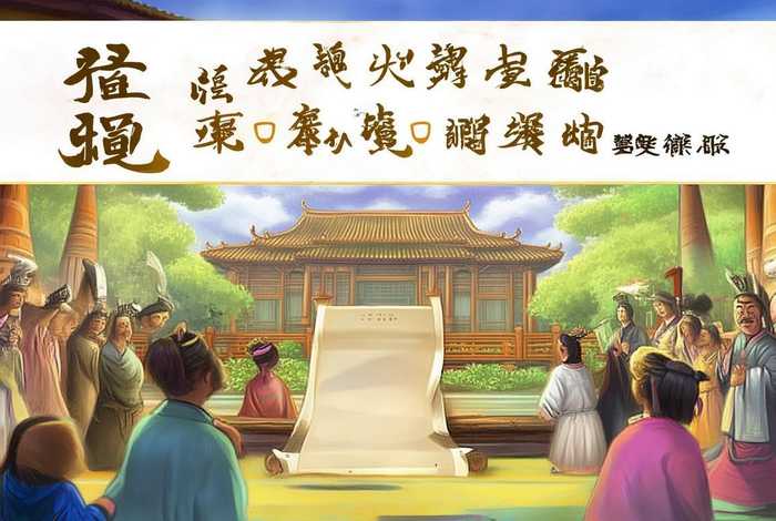 中国历史故事第二册视频讲解 - 中国历史故事第二册视频讲解大全 中国历史故事第二册视频讲解 - 中国历史故事第二册视频讲解大全