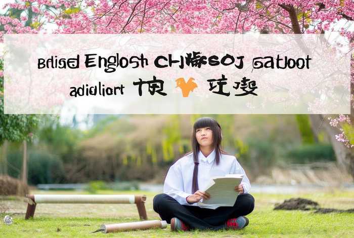中国文化简短英语小故事、中国文化简短英语小故事50字